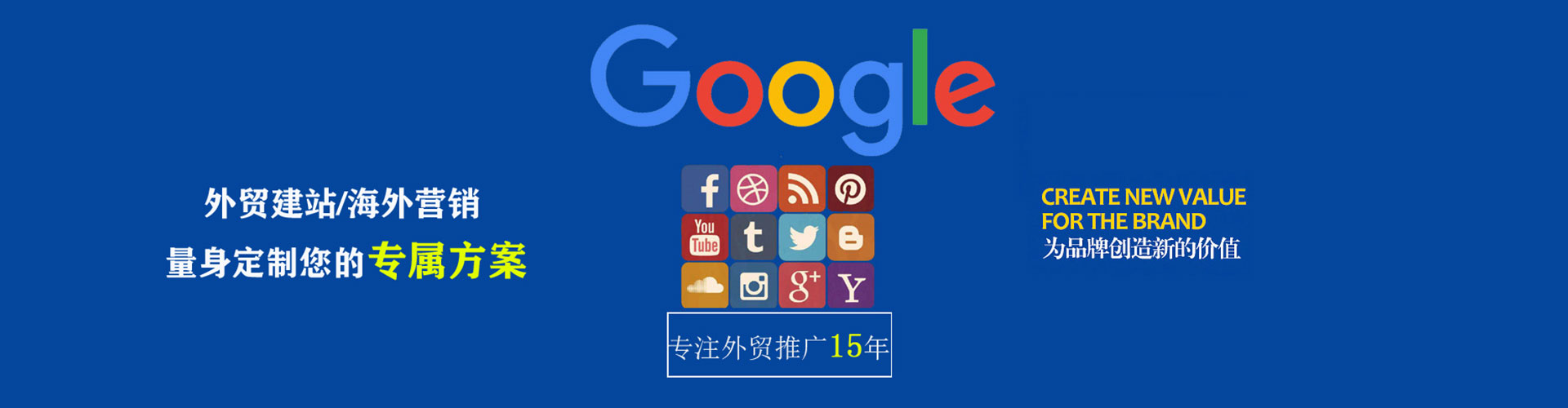 昆都仑百度推广返点
