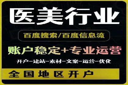 探索SEM广告的多种形式：不同行业的成功案例