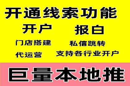 高返点充值：揭秘热门平台的运营策略